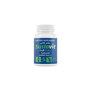Sustavit — كبسولات (العناية بالمفاصل), تغليف المنتج