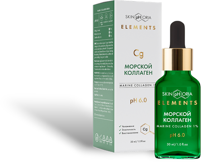 Marine Collagen — سيروم (مكافحة الشيخوخة), تغليف المنتج
