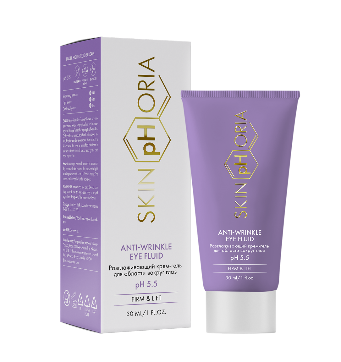 Anti Wrinkle Eye — جل (مكافحة الشيخوخة), تغليف المنتج